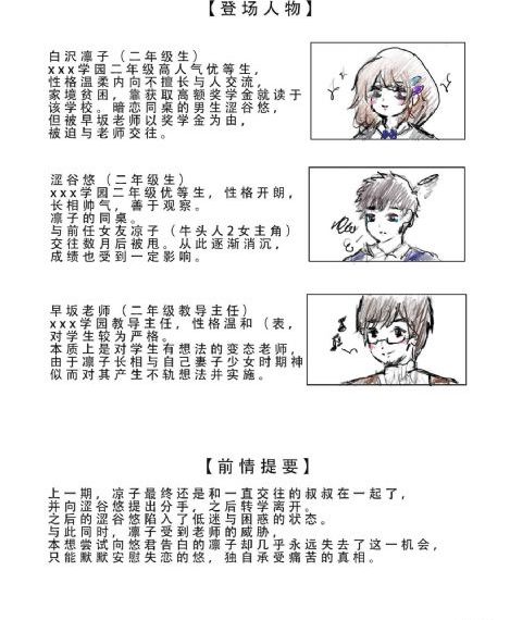 说唱听我的_BD超清在线观看