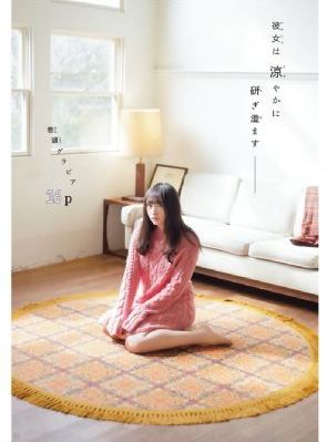 后宫露营第一季在线观看_HD电影全集观看